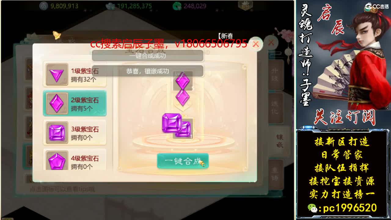 虎虎生威接珍惜999打造 第1段