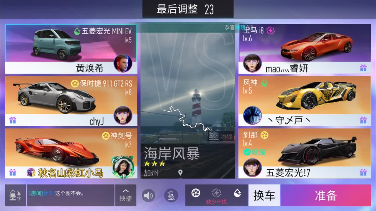 冲刺小时长了鸭鸭的 第1段