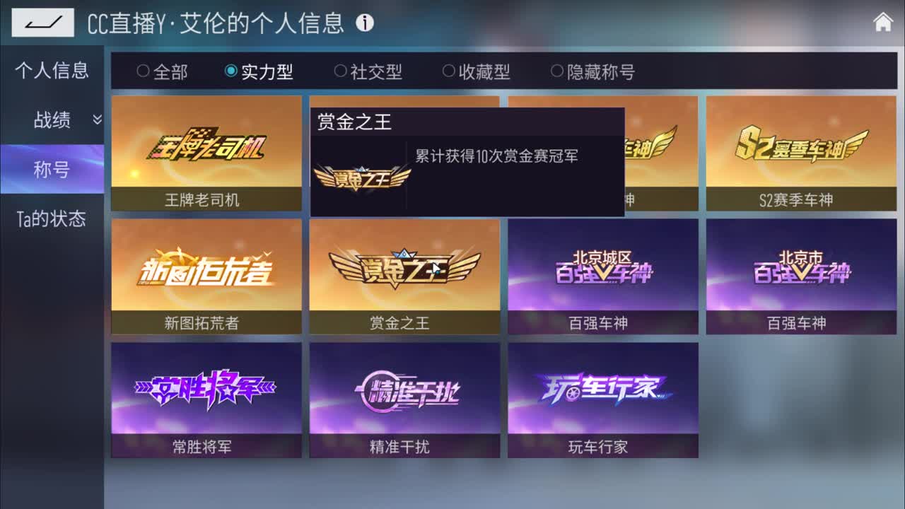 冲刺小时长了鸭鸭的 第2段