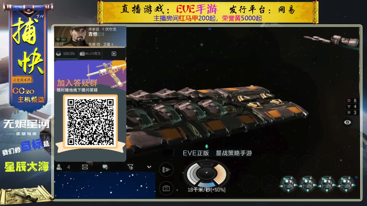 座头鲸无限运输 第3段