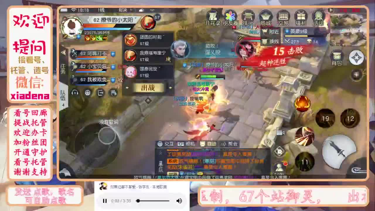 收纳孤独患者 第1段