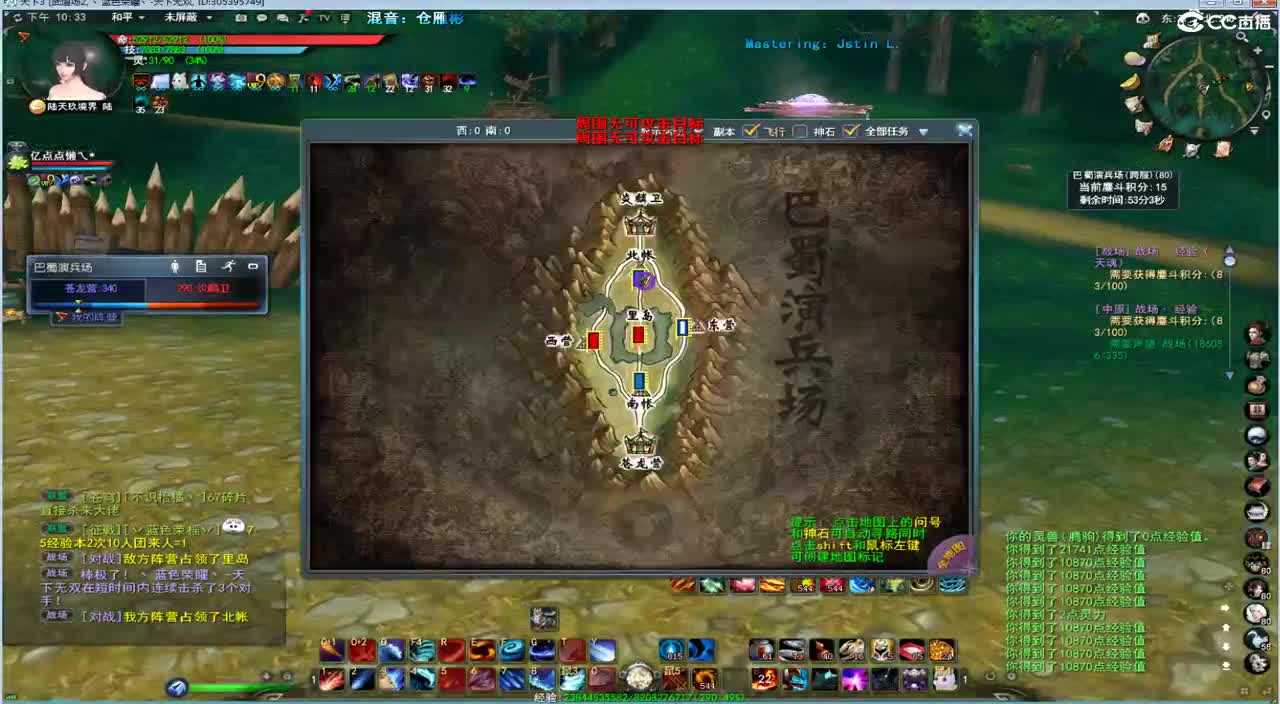 午夜场飞起来 第1段