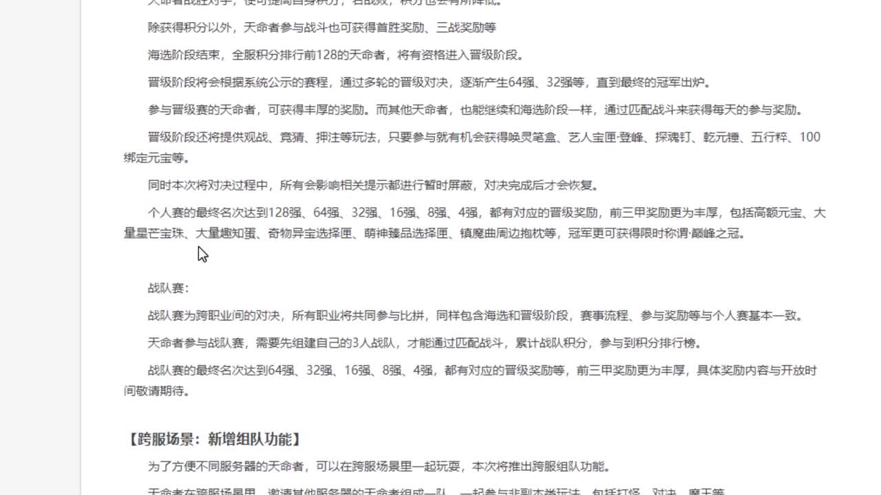 收纳孤独患者 第2段