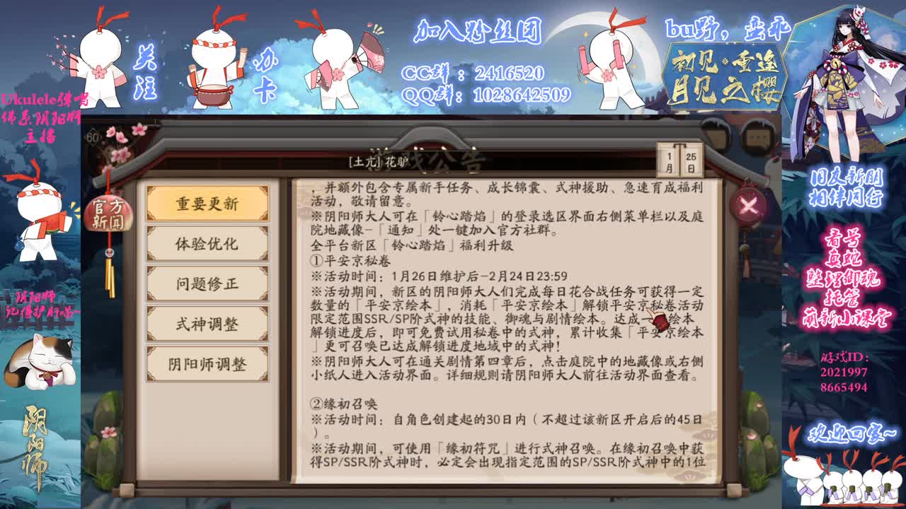 2022年第25天想养很多朵雪女