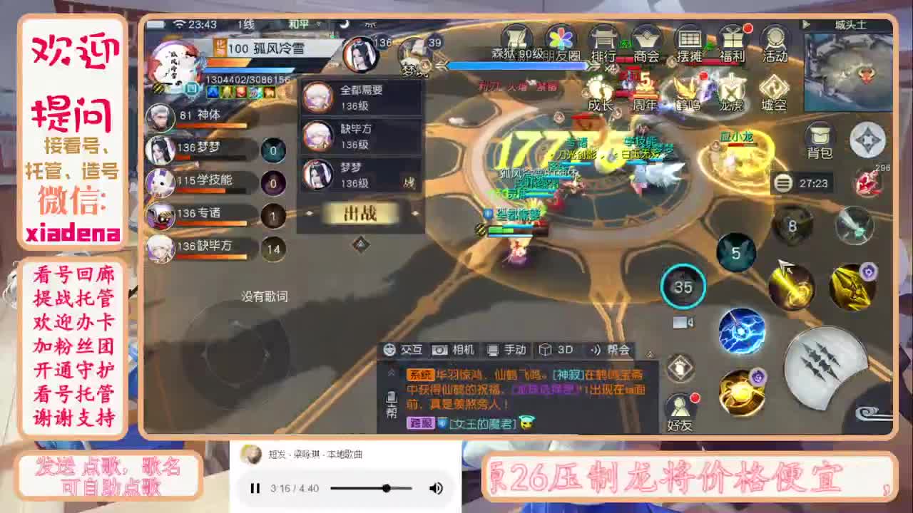 收纳孤独患者 第3段