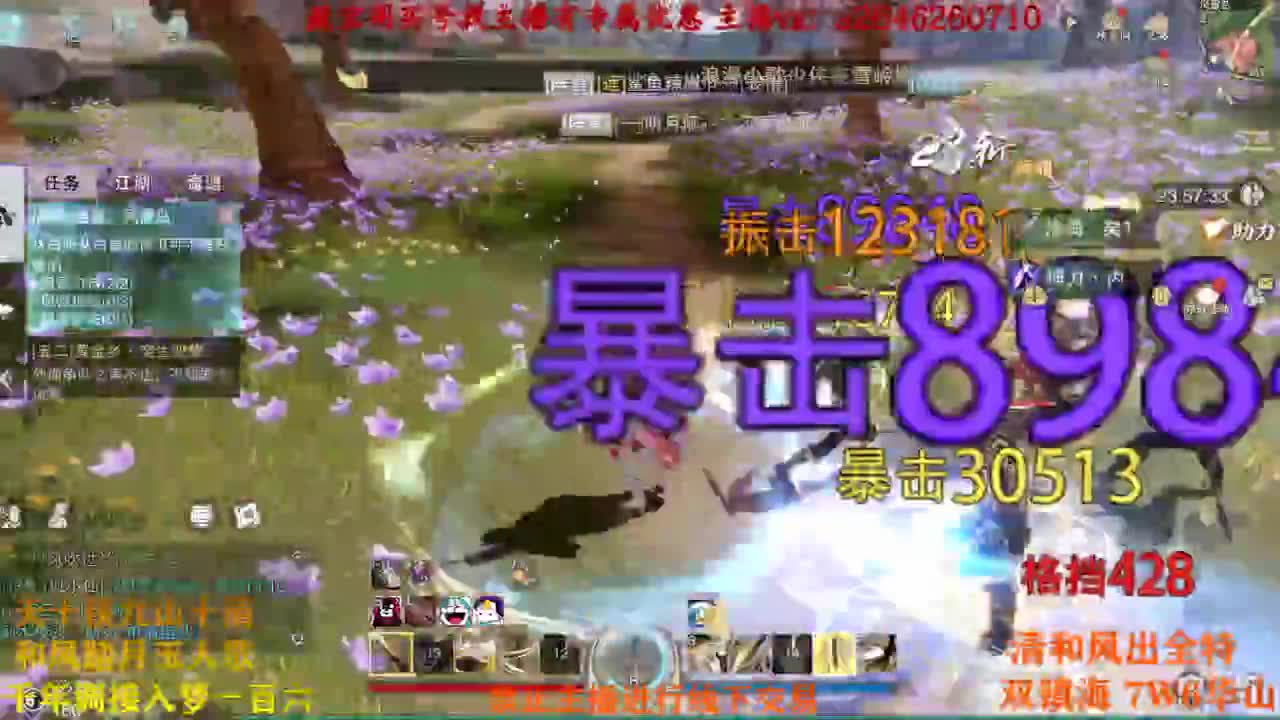 接全托 第1段