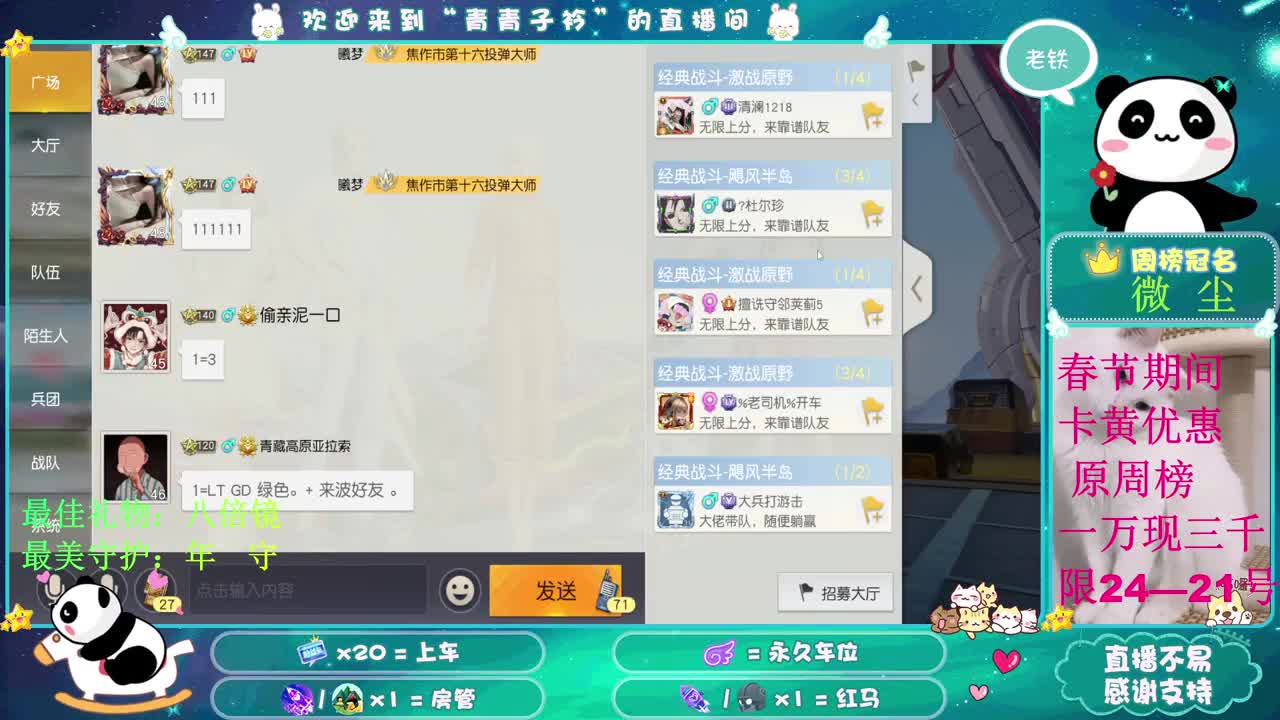 不为往事扰 只为余生笑。 第1段