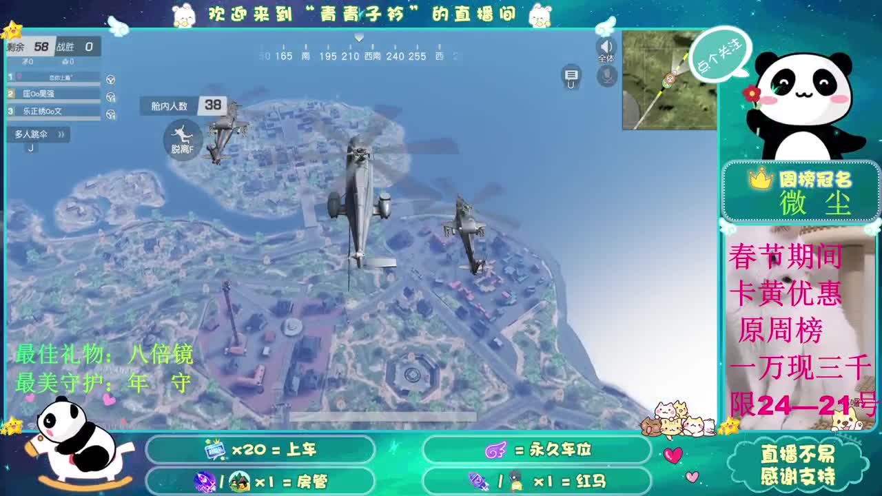 不为往事扰 只为余生笑。 第2段