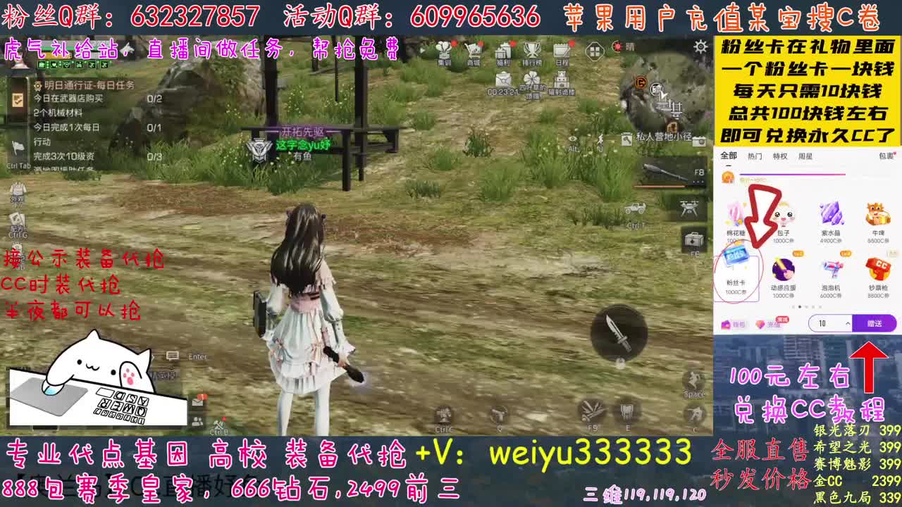 30兑蓝C赛博秒发