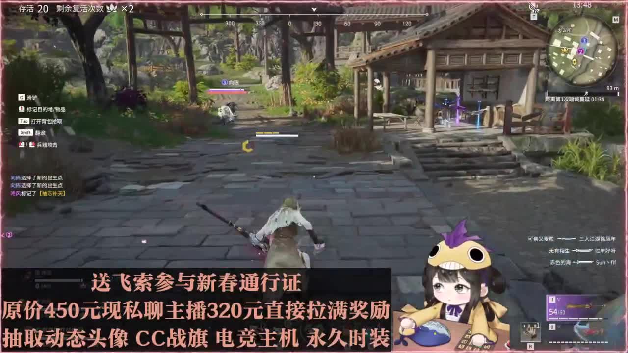 高爆率抽战旗优惠多多 第1段