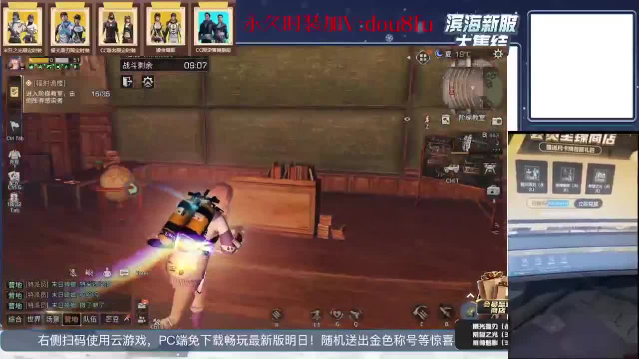 30元月卡兑换蓝C永久金C，永久时装直购