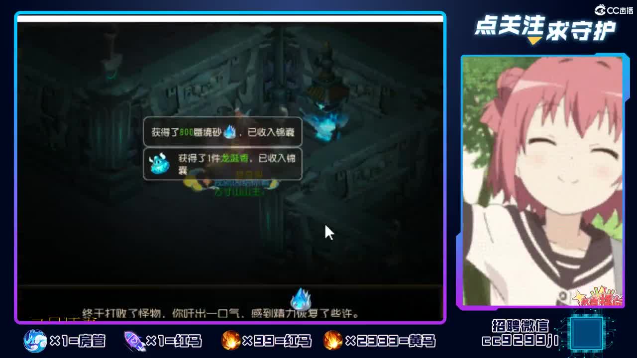 祝大家小年快乐