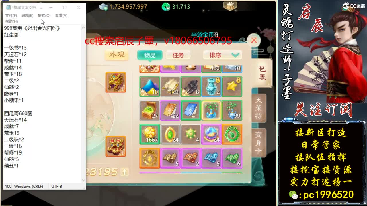 今天新区999 第1段