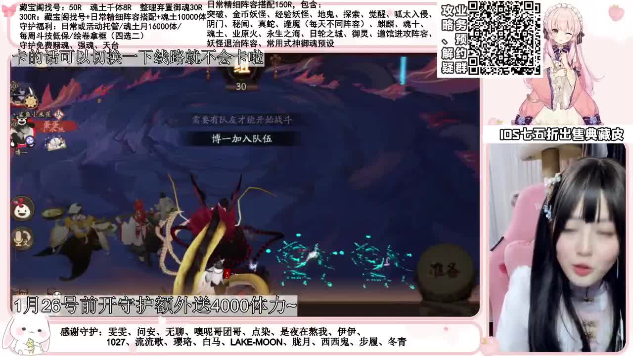 斗技time 接所有业务~ 第1段