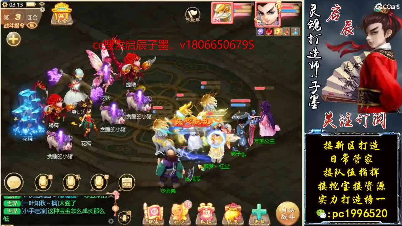 今天新区999 第2段