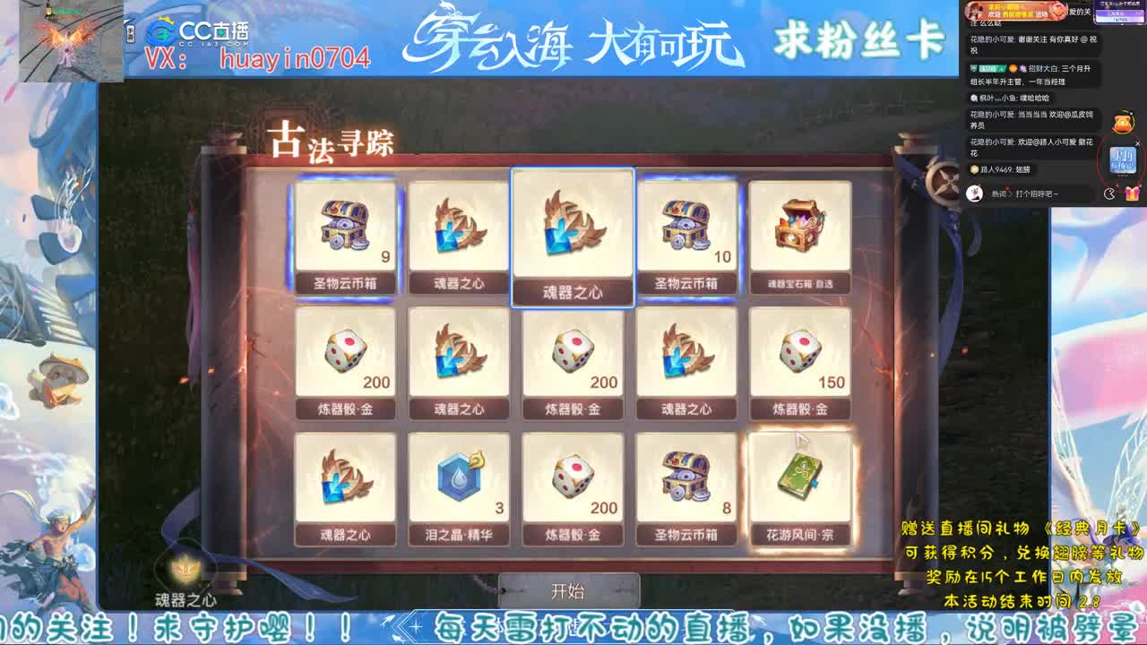 【声优姐姐】一个只会聊天的废物 第1段