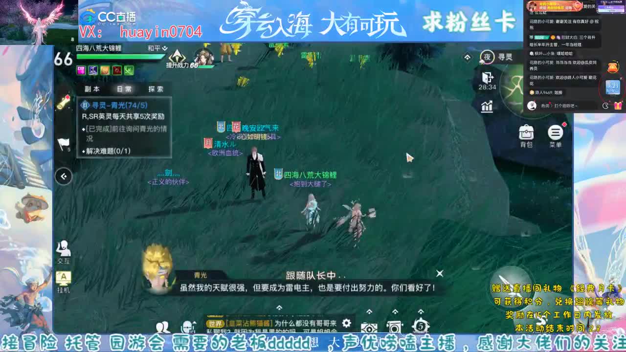 【声优姐姐】一个只会聊天的废物 第2段