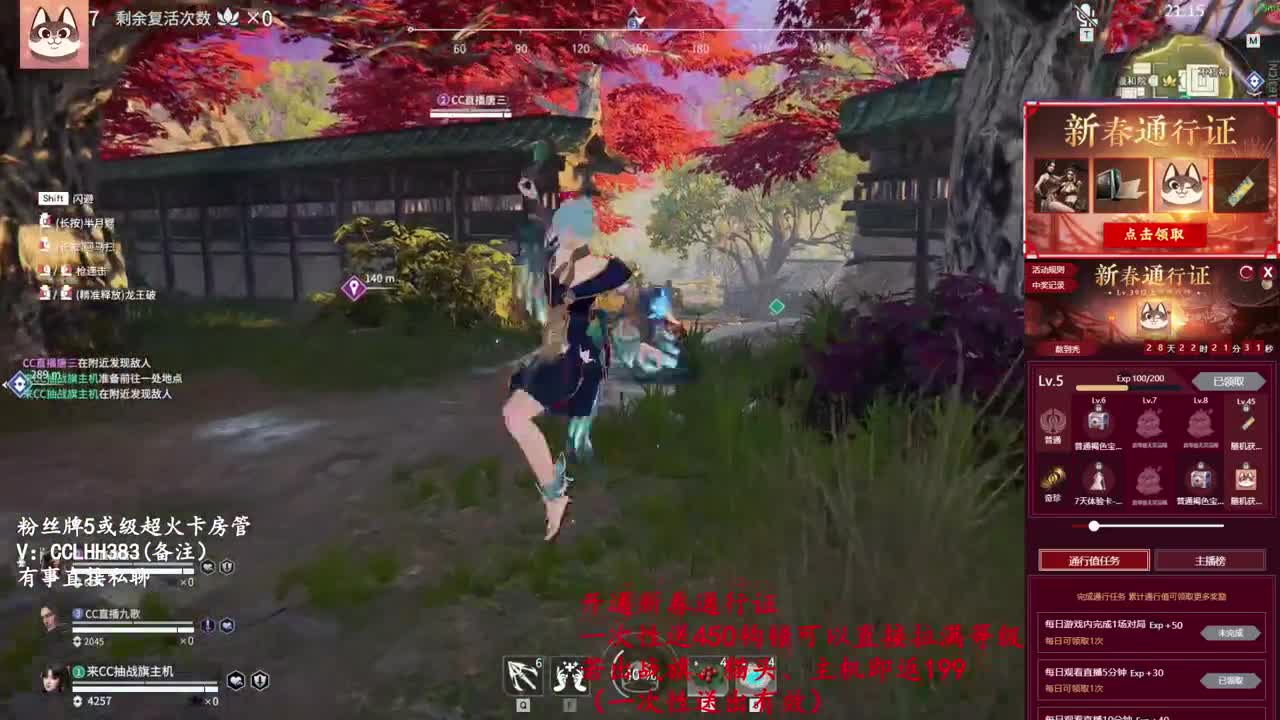 桃园三结义