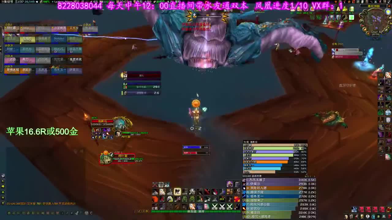 感觉已经成功倒时差了 第1段