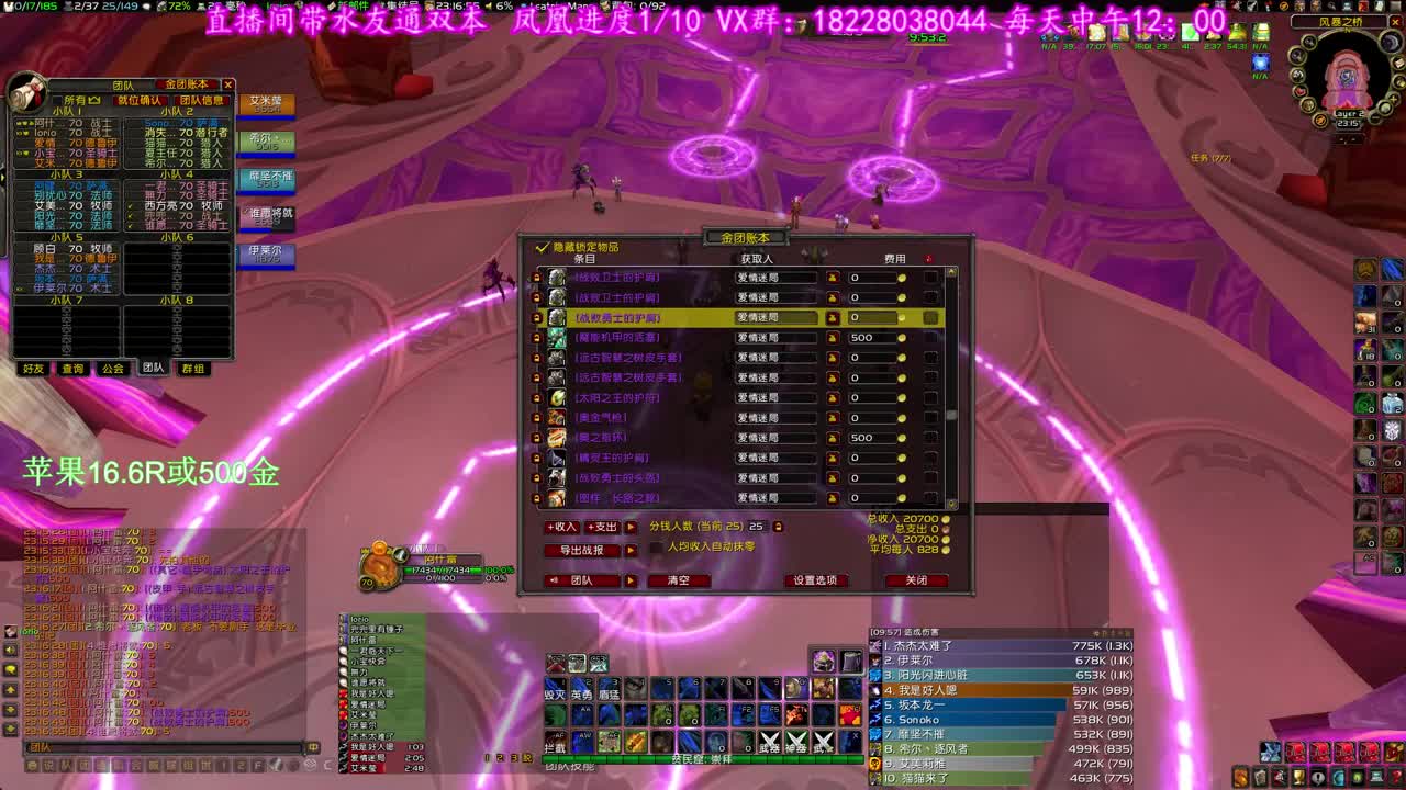 感觉已经成功倒时差了 第2段