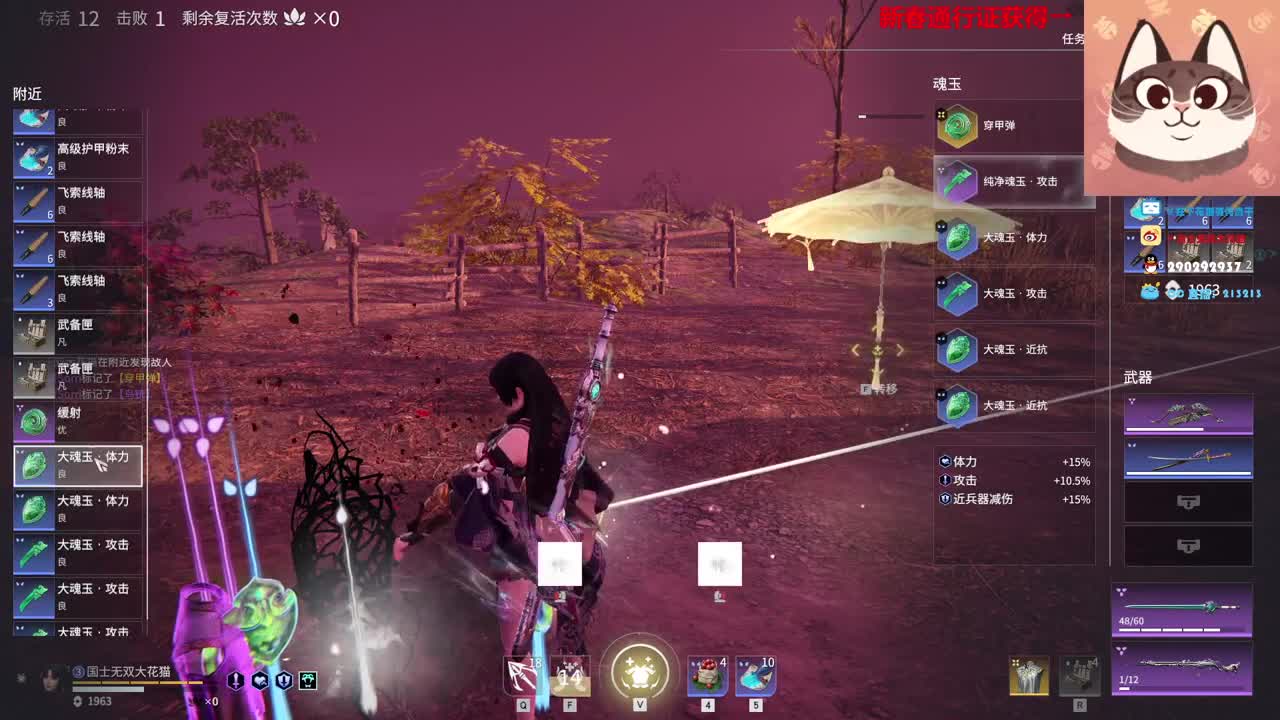 好震，下一把 第2段