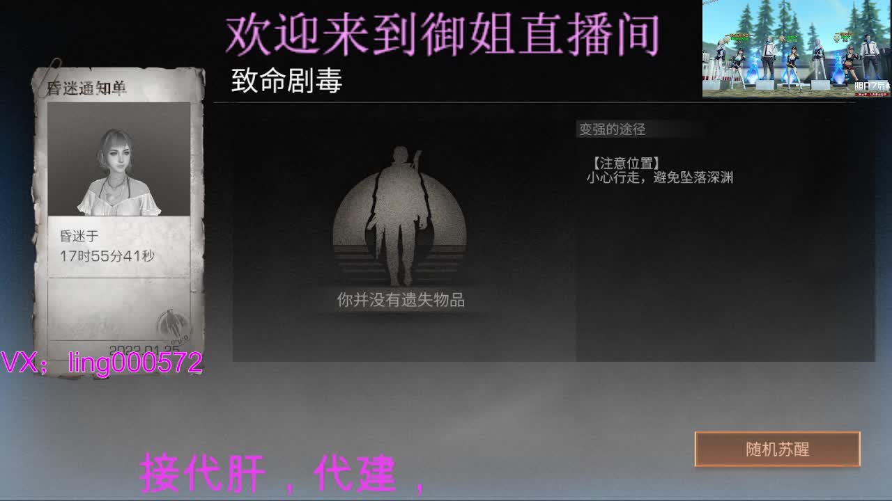 接代肝代建 第1段
