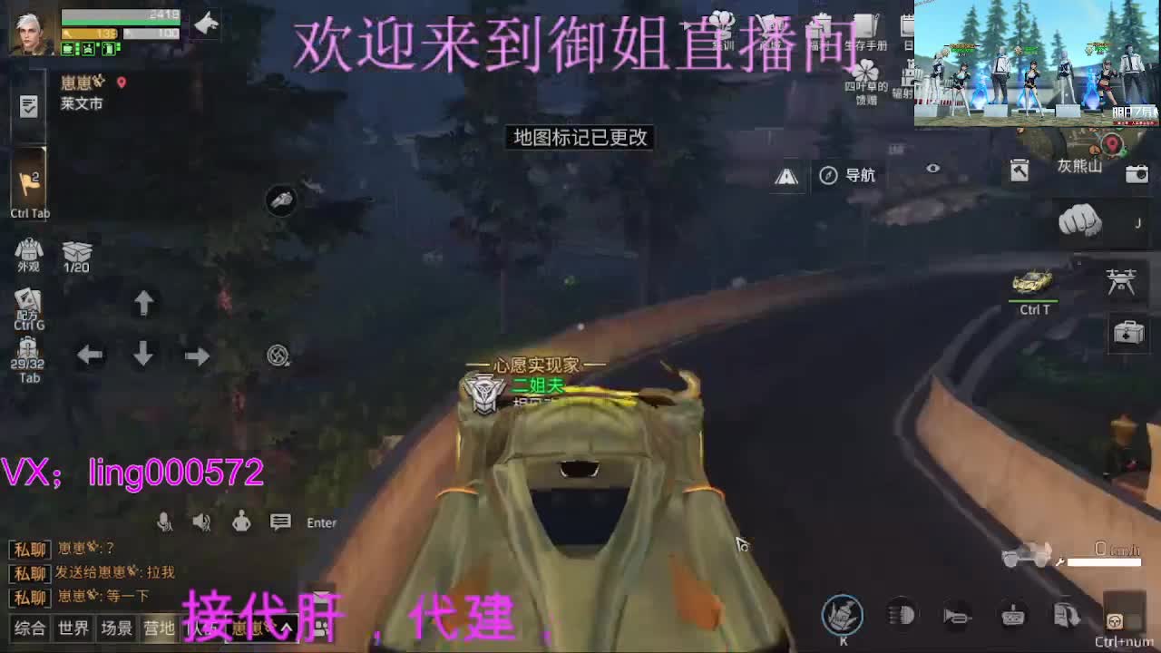 接代肝代建 第3段