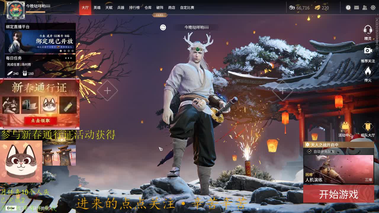 0.0 第1段