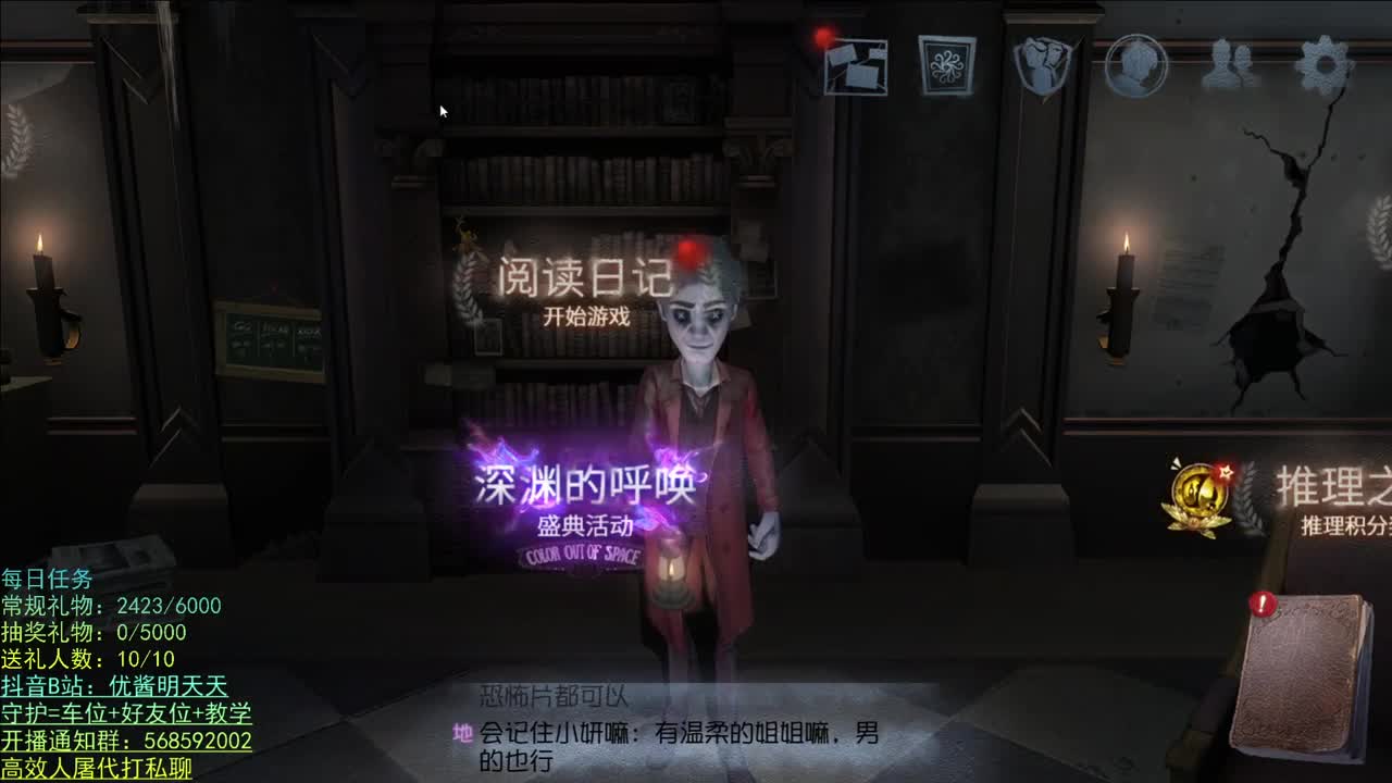 开心不请自来 第1段