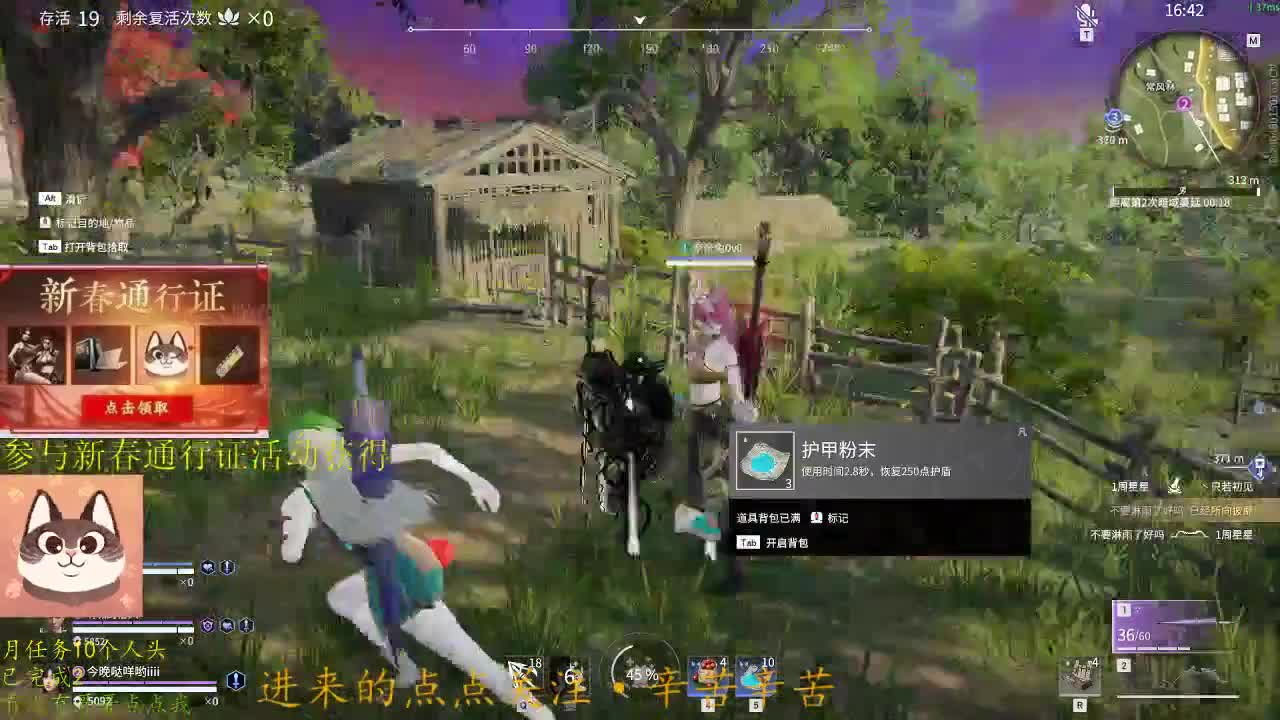 0.0 第2段
