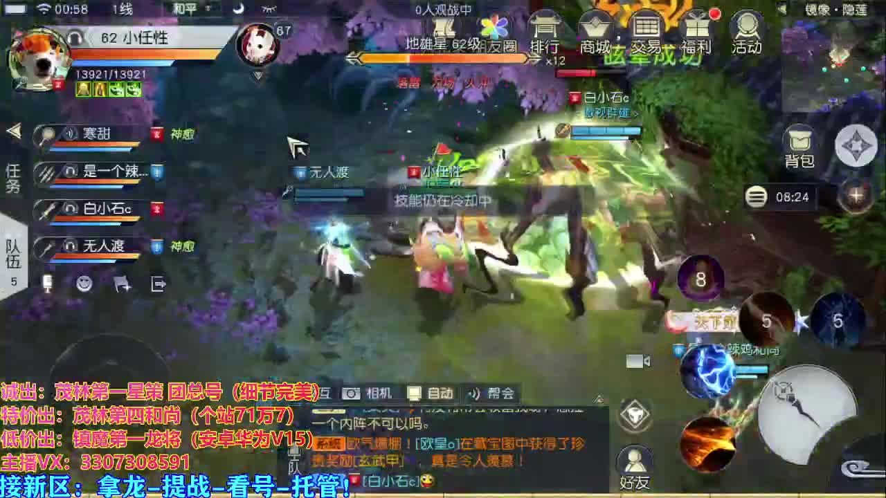 看号提战托管 第2段