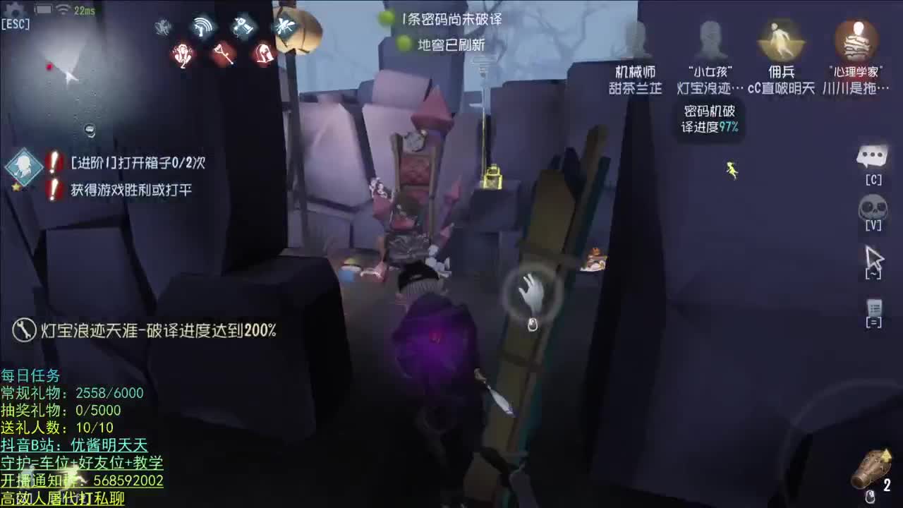 开心不请自来 第2段