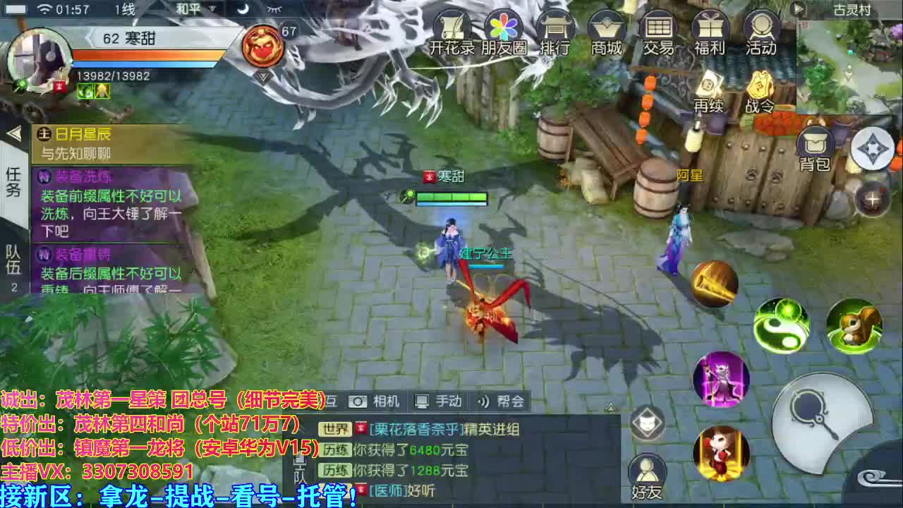 看号提战托管 第3段