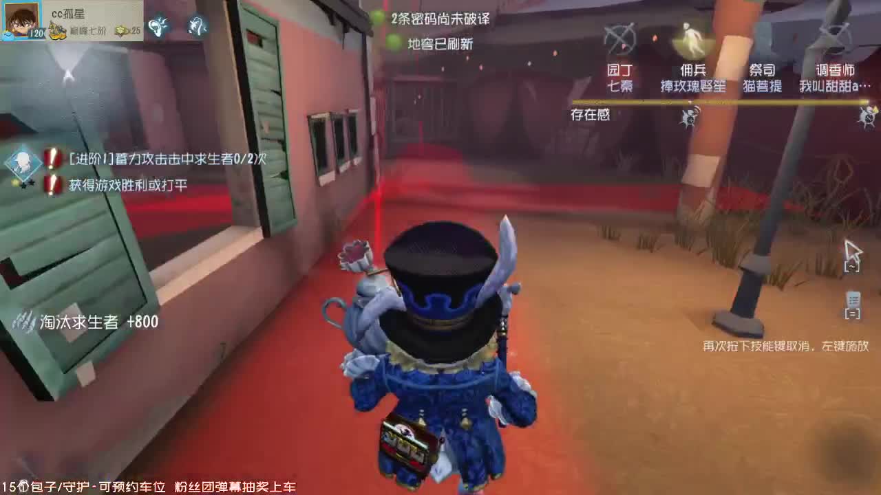沉浸式直播 第3段