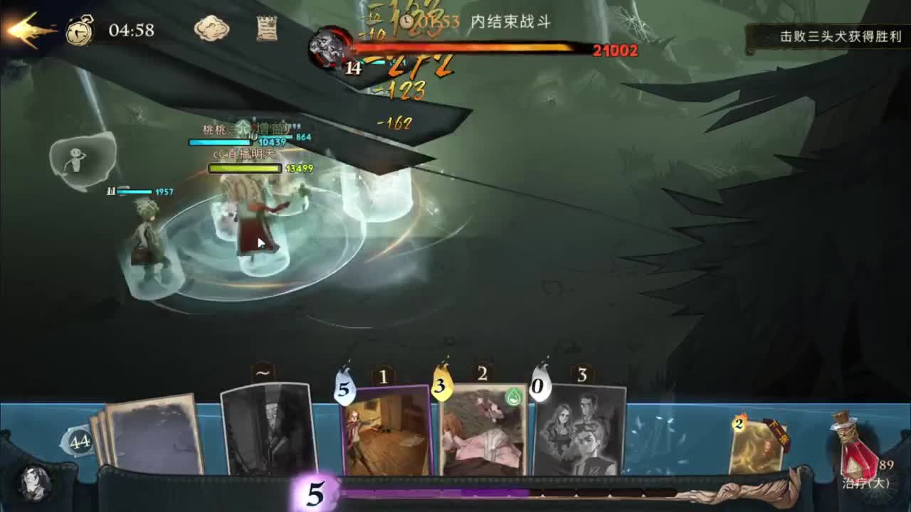 开心不请自来 第3段