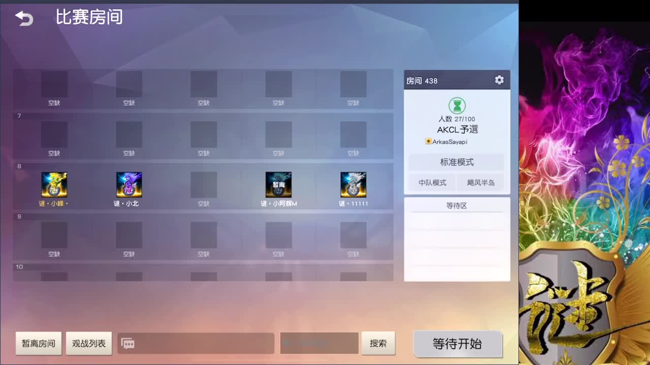 白了 白了 他真的白了 第1段