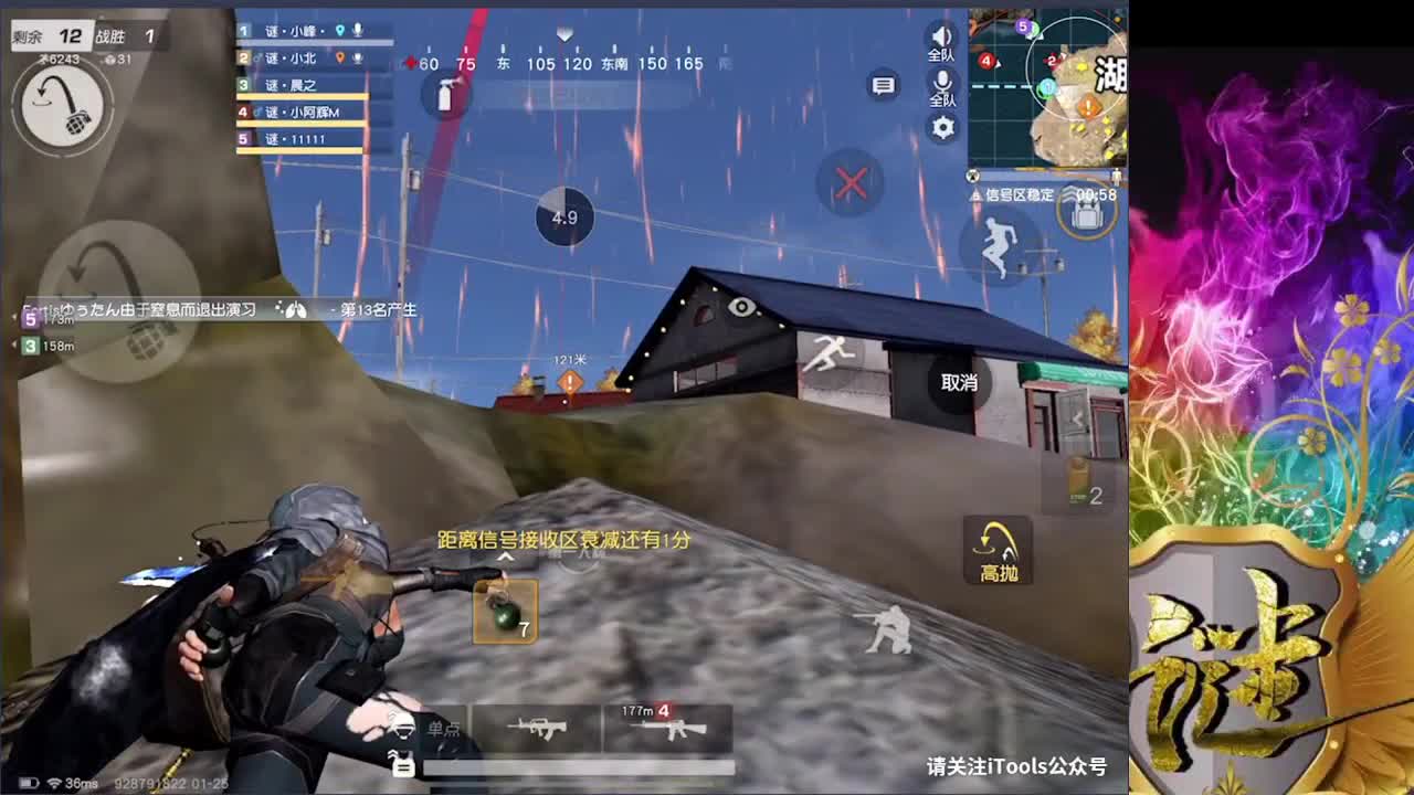 白了 白了 他真的白了 第2段