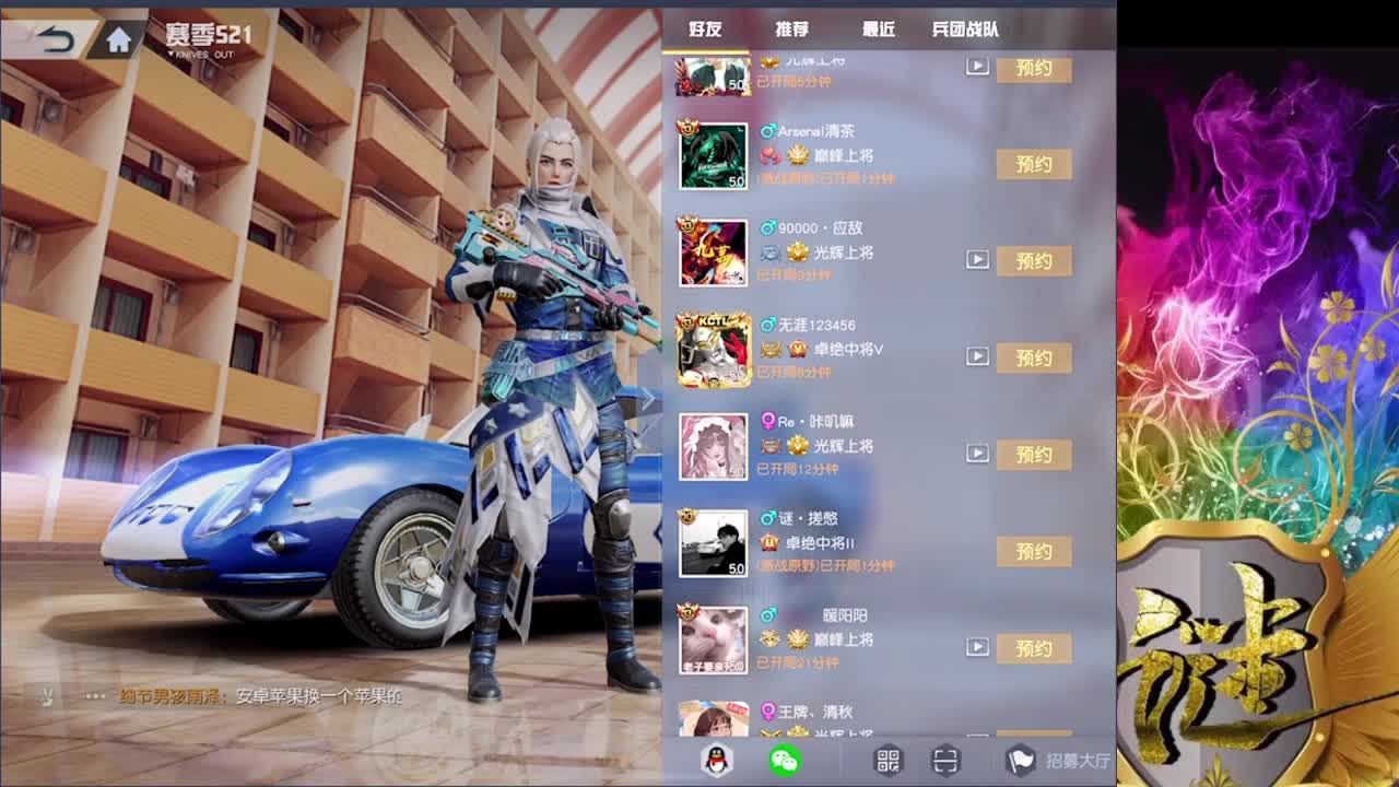 白了 白了 他真的白了 第3段
