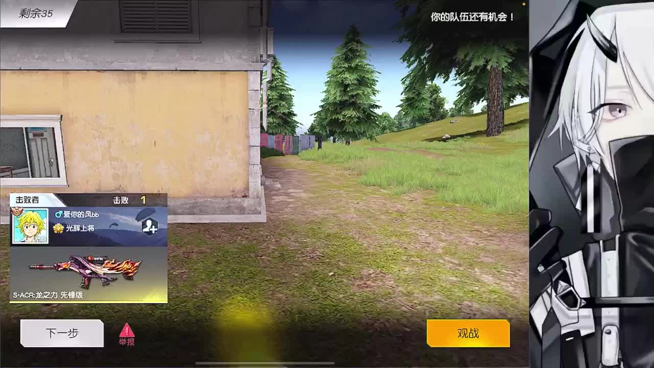 周周 第2段