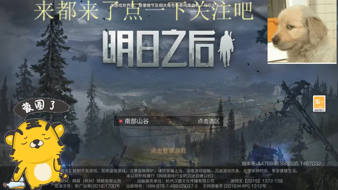 保安失业 第1段