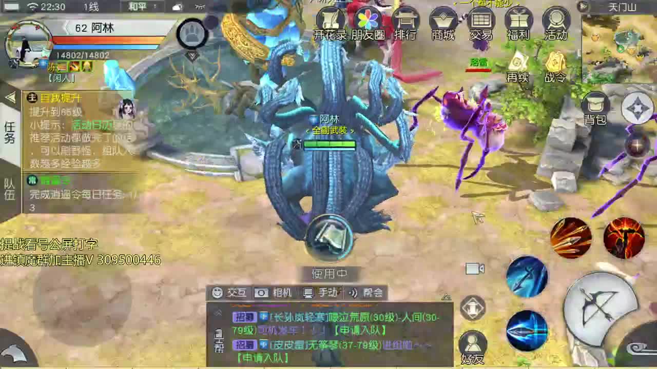初心服全职业教学 第1段