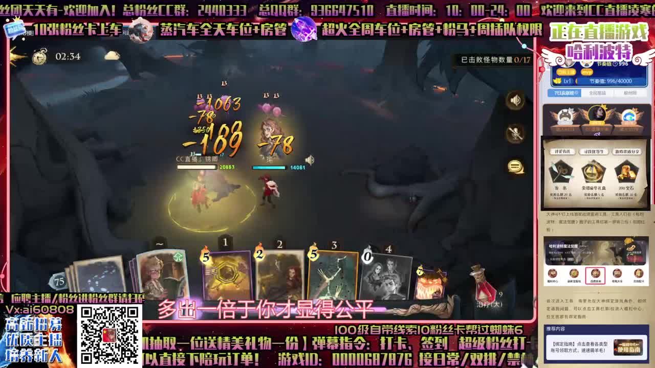 双排单排接上分-带蜘蛛6-招主播 第1段