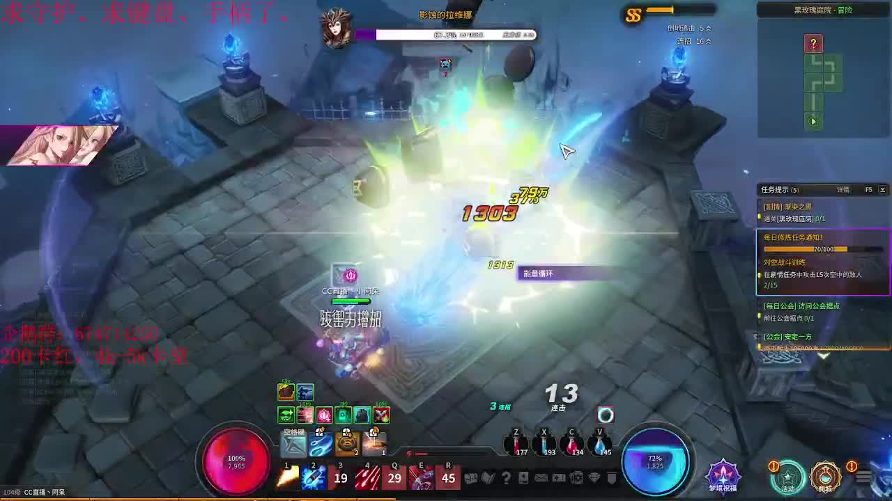 好好播 好好活 越努力 越幸运~ 第1段