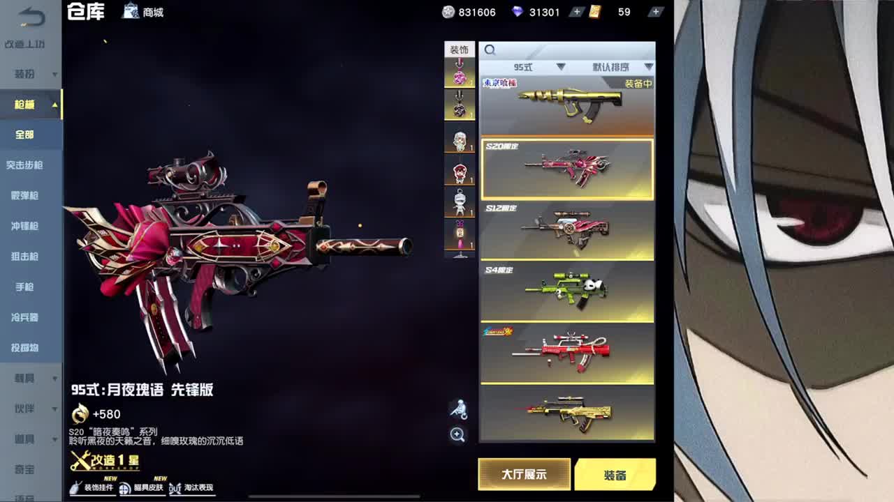 生意惨淡 第4段