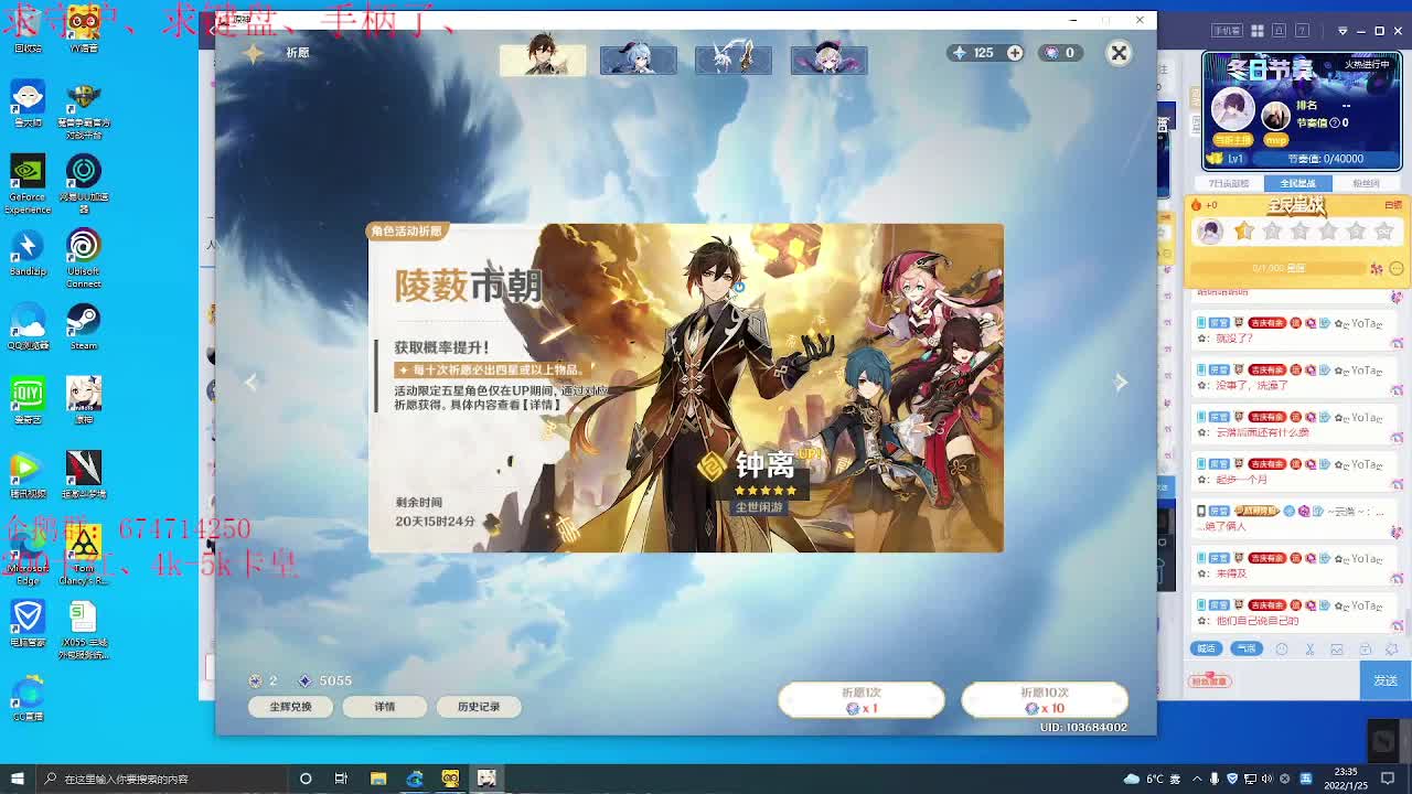 好好播 好好活 越努力 越幸运~