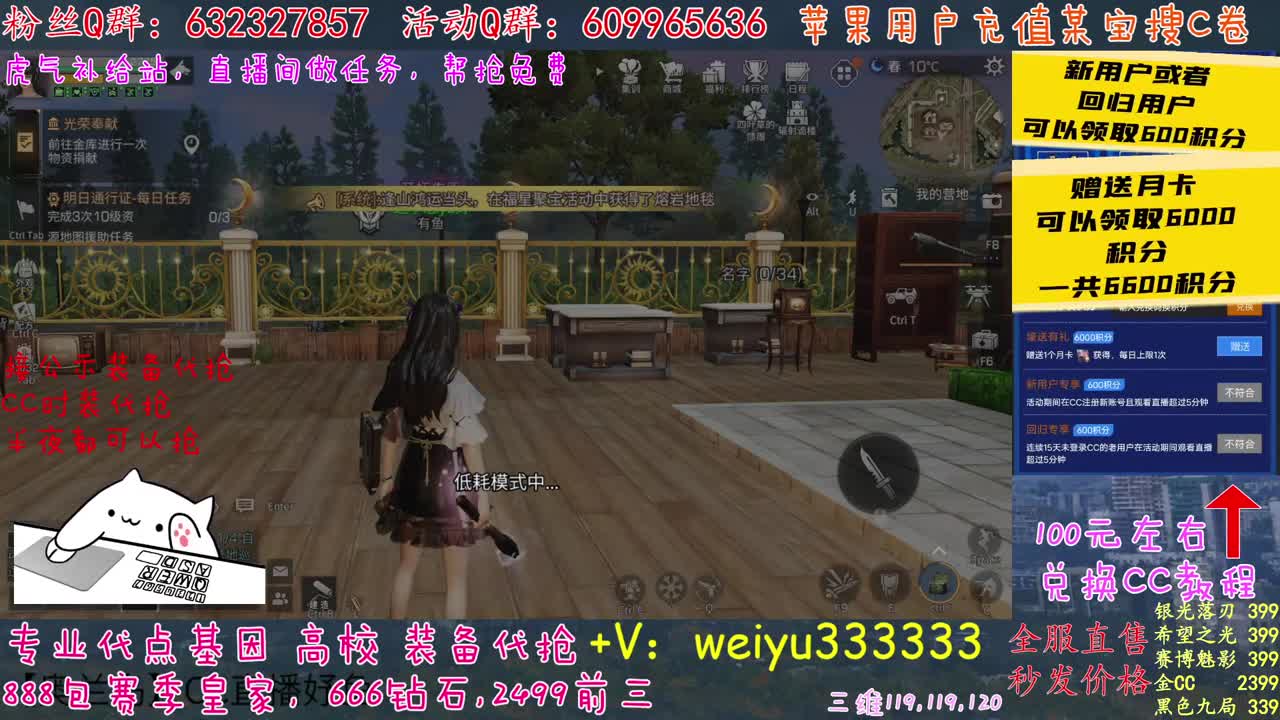 30兑蓝C赛博秒发 第2段