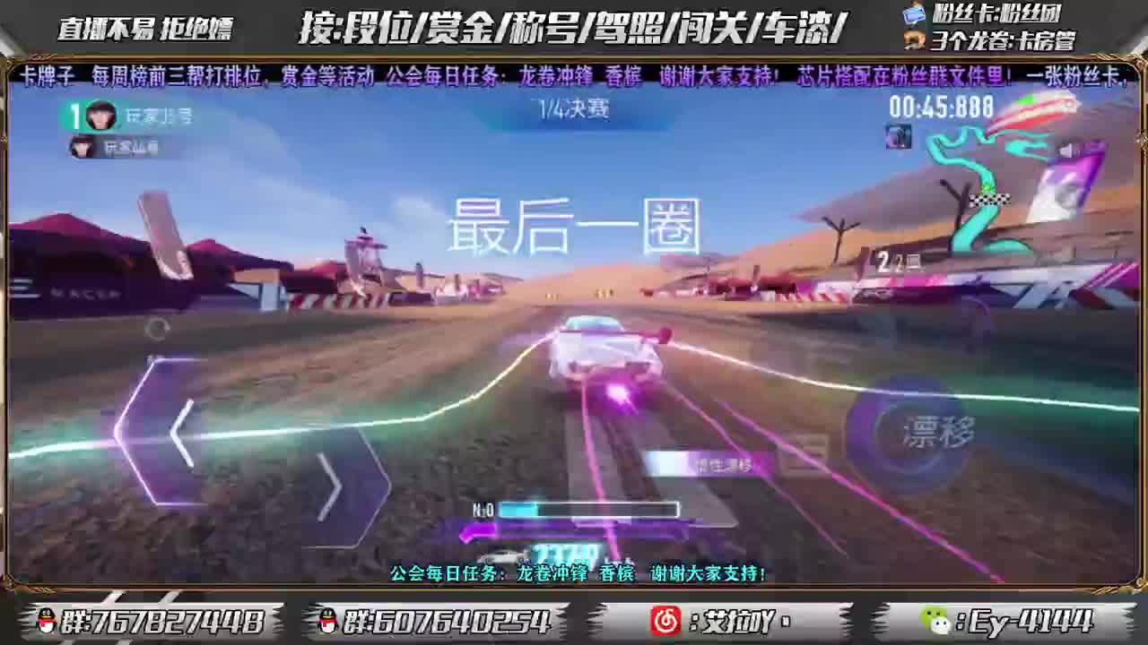 赏金第五天开打！！ 第1段