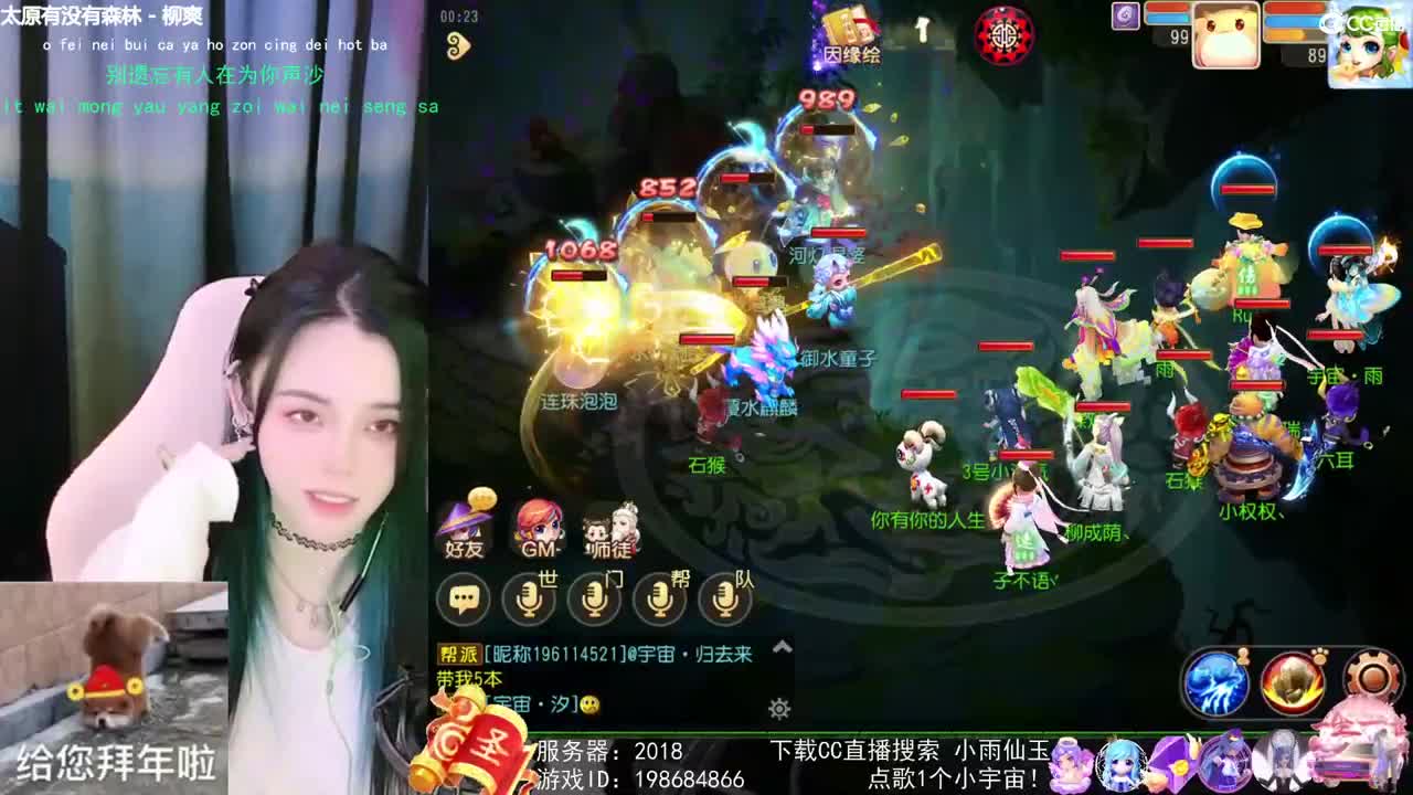唱歌的勇武菜猪 第1段