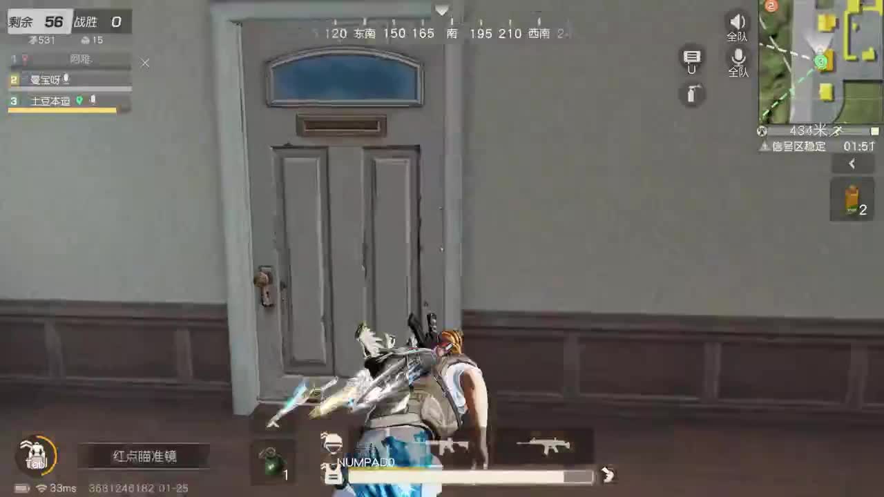 九九八十一难 第2段