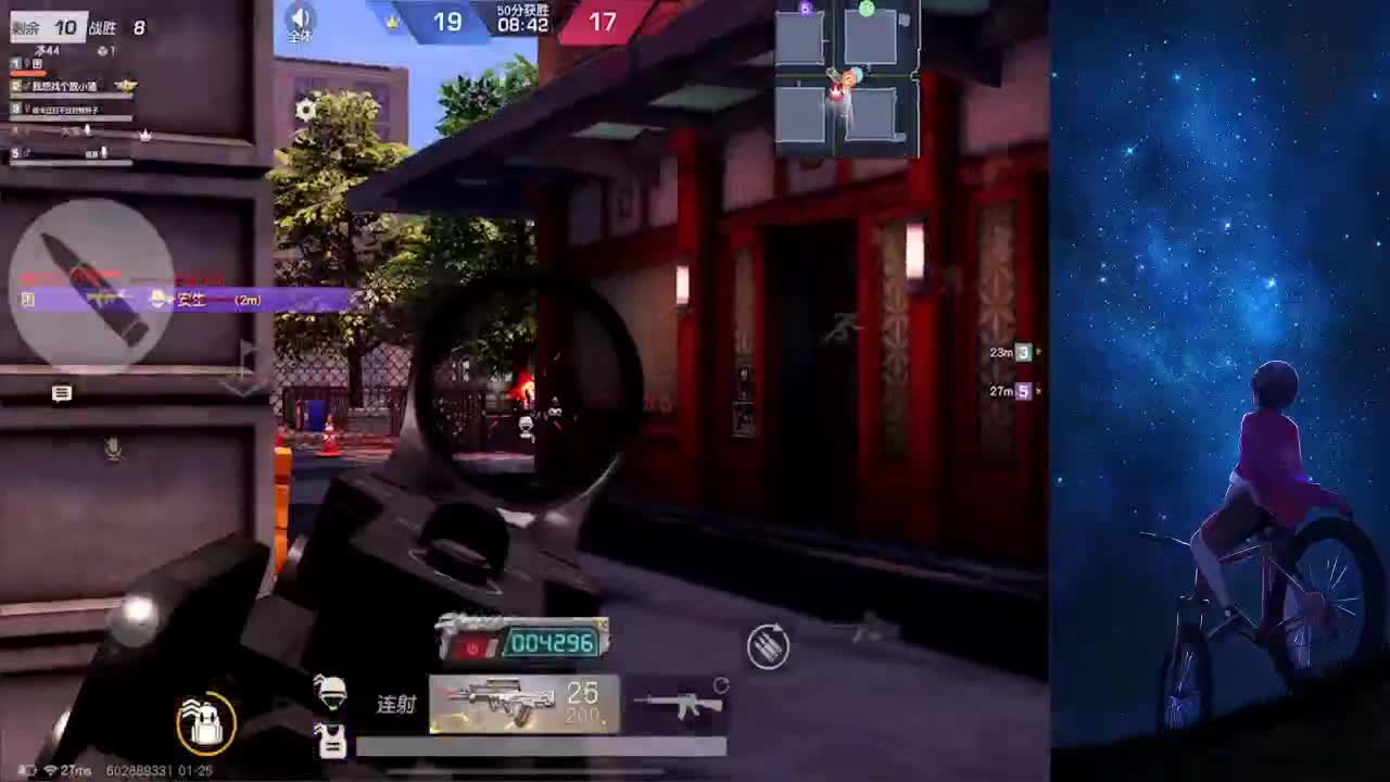 好 第2段